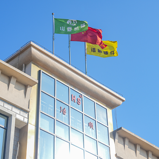 หนานทง Haoshun หล่อ Co., Ltd.