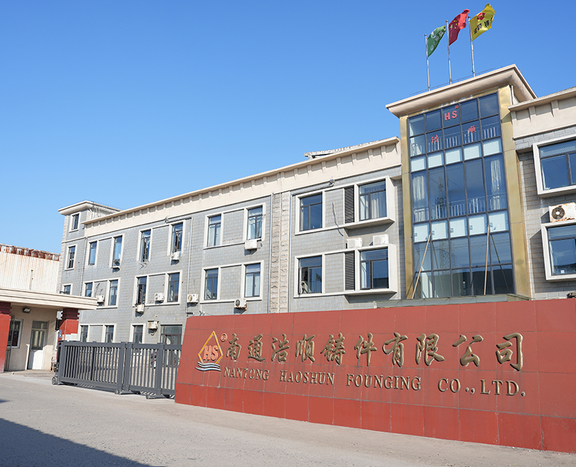 หนานทง Haoshun หล่อ Co., Ltd.